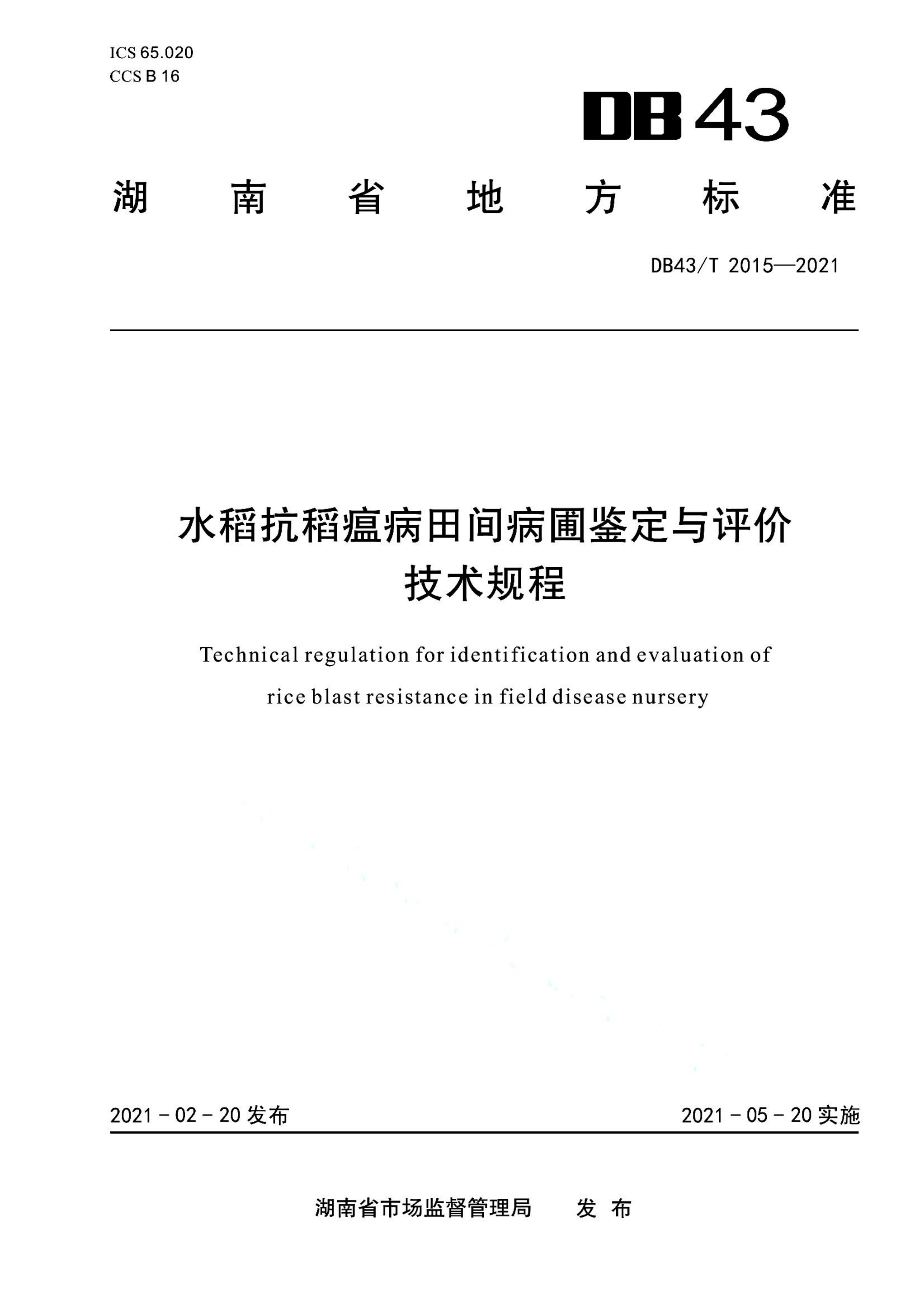 资源详情图